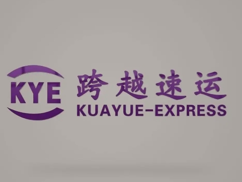内乡跨越快递